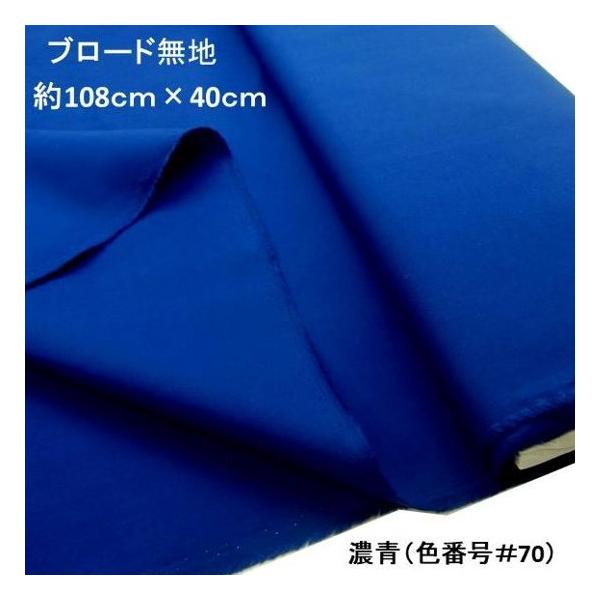  nM n 40cm  n  L108  J[  u[h n E Z i 108×40 ji ͂ nM j KTF-01-70-h40