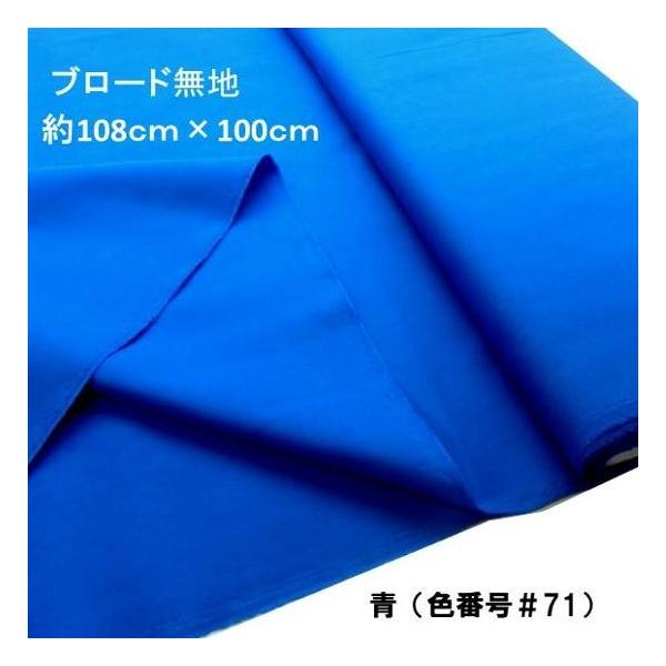  1 JbgNX n  n  L108  J[  u[h n E  i 108×100 ji ͂ nM ) KTF-01-71-h100