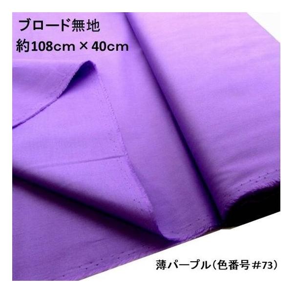  nM n 40cm  n  L108  J[  u[h n E p[v i 108×40 ji ͂ nM j KTF-01-73-h40