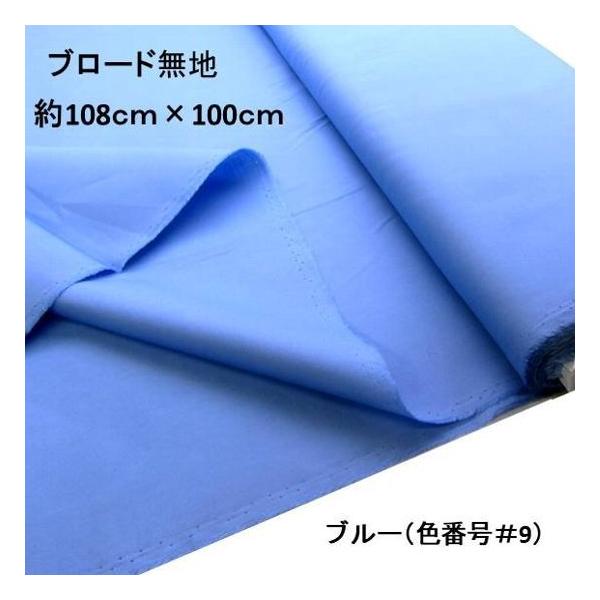  1 JbgNX n  n  L108  J[  u[h n E u[ i 108×100 ji ͂ nM ) KTF-01-9-h100