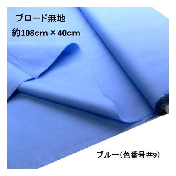  nM n 40cm  n  L108  J[  u[h n E u[ i 108×40 ji ͂ nM j KTF-01-9-h40