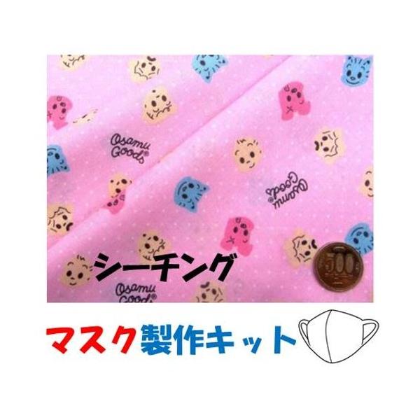  }XNLbg E2i \̐n+nĩ_uK[[j{̃}XNS+Vs+^t) ITObY i hbg sN )