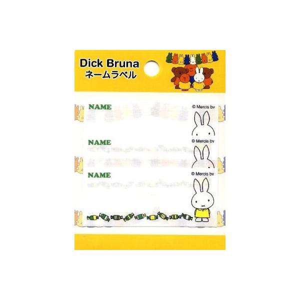 キャラクター ネームテープ ・ミフィー　中 MFN-001 ＜アイデア次第で色々使えます！＞キャラクターのワッペンやネームテープを製品に張り付けて販売することは法律上禁止されています。（一般柄は全く問題ございません）＜ご注意＞★アイロン接着...