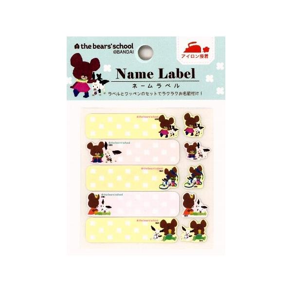 �� �L�����N�^�[ �l�[���e�[�v �i �~�j�@���b�y���t�� �j  ���܂̂������� �i �n�s�l�X �j