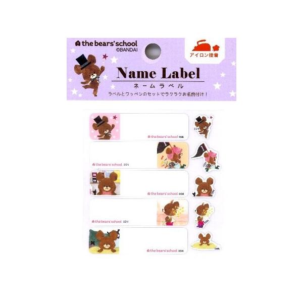 �� �L�����N�^�[ �l�[���e�[�v �i �~�j�@���b�y���t�� �j  ���܂̂������� �i ��� �j