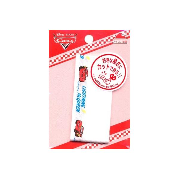 キャラクター ネームテープ（ロングタイプ）・Ｃａｒｓ（カーズ） MY-243 ＜アイデア次第で色々使えます！＞キャラクターのワッペンやネームテープを製品に張り付けて販売することは法律上禁止されています。（一般柄は全く問題ございません）（ 手...