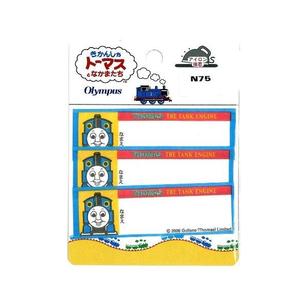 キャラクター ネームテープ ・機関車トーマス N-75 ＜アイデア次第で色々使えます！＞キャラクターのワッペンやネームテープを製品に張り付けて販売することは法律上禁止されています。（一般柄は全く問題ございません）（ 手芸 ハンドクラフト 和...