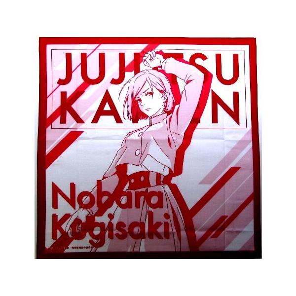  LN^[ `NX pi ザ ) ( TCY [J[\L 43×43 ) (  100 { ) ( B蕿 sN )