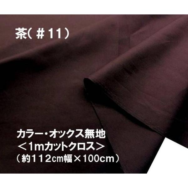  1 JbgNX n  lCI ԏiIJ[ IbNX n n  i112×100jox3847-11-h100