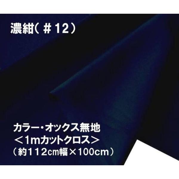  1 JbgNX n  lCI ԏiIJ[ IbNX n n  Zi112×100jox3847-12-h100