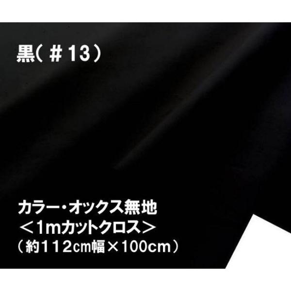  1 JbgNX n  lCI ԏiIJ[ IbNX n n  i112×100jox3847-13-h100