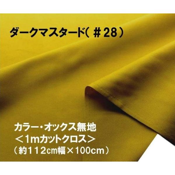  1 JbgNX n  lCI ԏiIJ[ IbNX n n  _[N}X^[hi112×100jox3847-28-h100