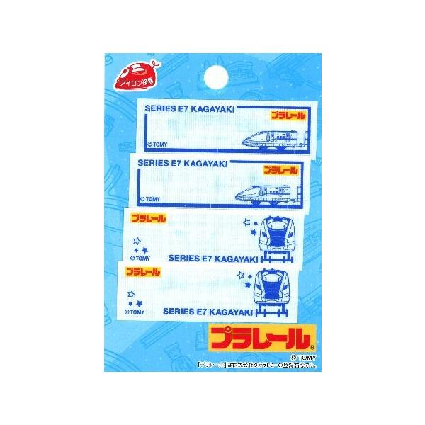 �L�����N�^�[ �l�[���e�[�v �v�����[�� �i �����₫ ) �i �傫���@��2×6�����@2���@�e2������ )  pao-tom33