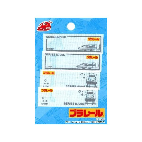 �L�����N�^�[ �l�[���e�[�v �v�����[�� �i N700S ) �i �傫���@��2×6�����@2���@�e2������ )  pao-tom34