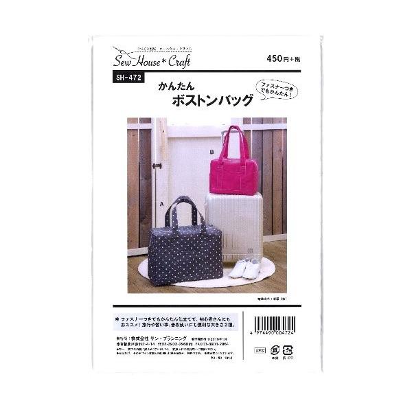 p^[ i ^ j񂽂{XgobO i ȒP   Vs obO ΂ Xq |[`  j