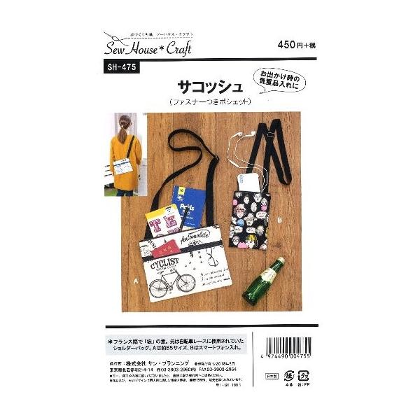 p^[ i ^ j  TRbV i |VFbg j  i ȒP   Vs obO ΂ Xq |[`  j