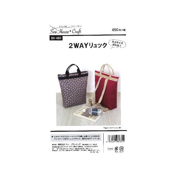 p^[ i ^ j  2WAYbN i ȒP   Vs obO ΂ Xq |[`  jSH-480