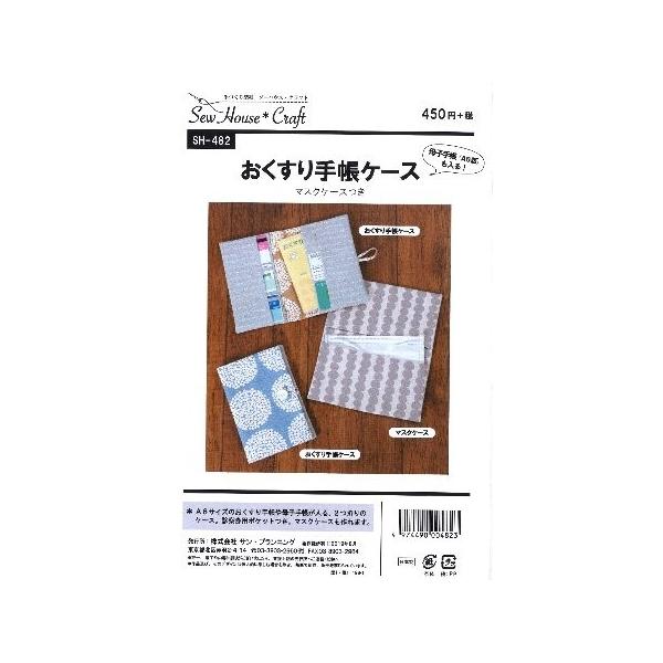 p^[ i ^ j  蒠P[X i }XNP[X j  i ȒP   Vs obO ΂ Xq |[`  jSH-482