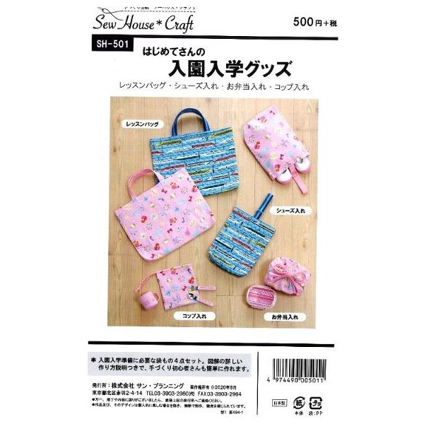 p^[ i ^ j  ͂߂Ă w ObY i ȒP   Vs obO ΂ Xq |[`  j