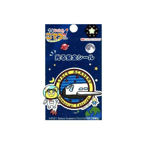  LN^[ V[ i SV[ j FȂ񂿂 Ă ( Gu ) i TCY@4.3×6 P jsi-ru-fst-t03r1795