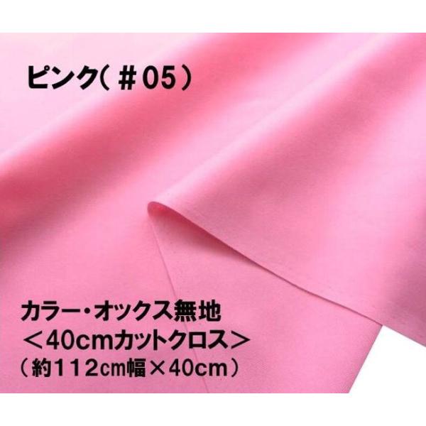  nM n 40cm lCI ԏiIJ[ IbNX n n   sNi112×40ji ͂ nM Rbg IbNX nj