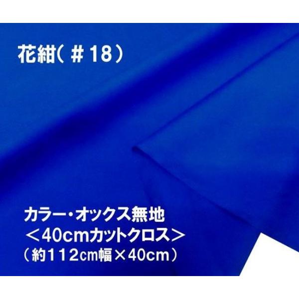  nM n 40cm lCI ԏiIJ[ IbNX n n   ԍi112×40ji ͂ nM Rbg IbNX nj