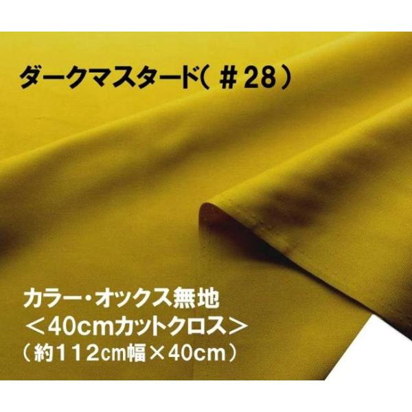  nM 40cm lCI ԏiIJ[ IbNX n n   _[N}X^[hi112×40ji ͂ nM Rbg IbNX nj