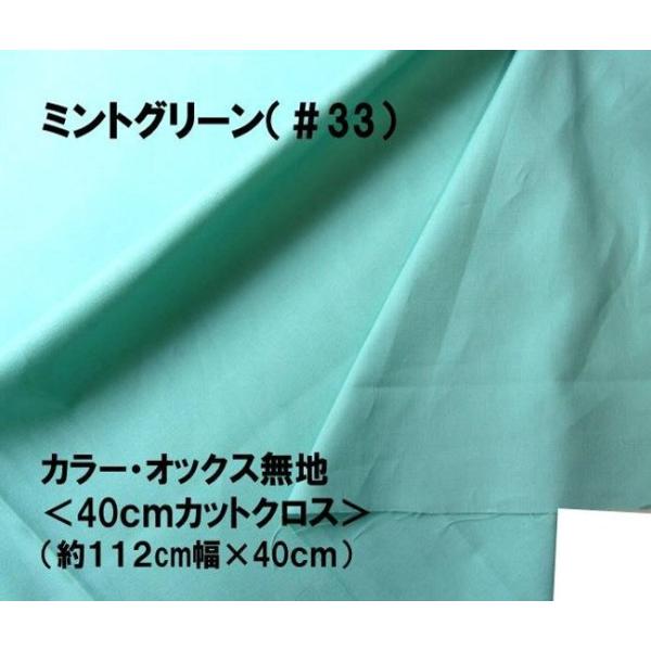  nM n 40cm lCI ԏiIJ[ IbNX n n   ~gO[i112×40ji ͂ nM Rbg IbNX nj