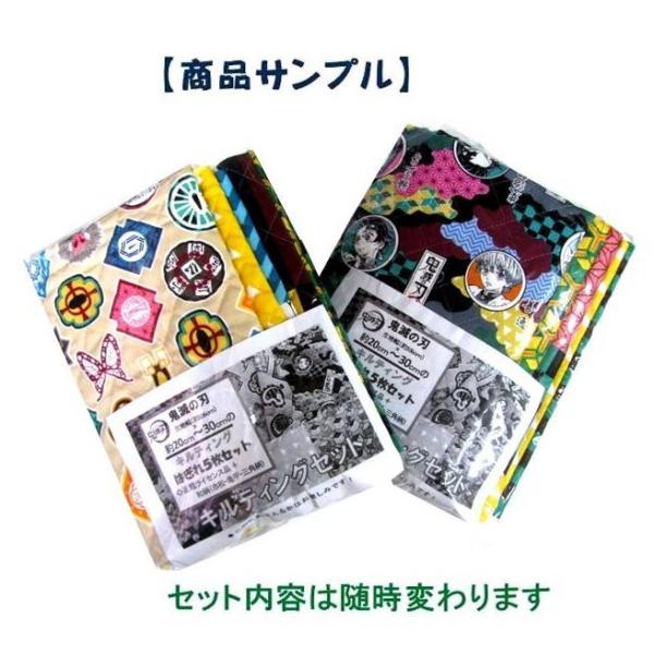 y×[֕sz yʃIWiz LeBOSł̐n LN^[Lg+aLg 20cm`30cm " ͂ "TZbg n106cm