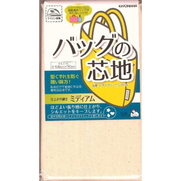 obO̐cni ڒc ) ~fBA^Cv i n ) i TCY  108×50 ) ʉʊwobO郌Vsti ڒ ΂ Jo n )