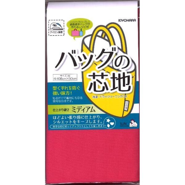 obO̐cni ڒc ) ~fBA^Cv i ZsNn ) i TCY  108×50 ) ʉʊwobO郌Vsti ڒ ΂ Jo n )