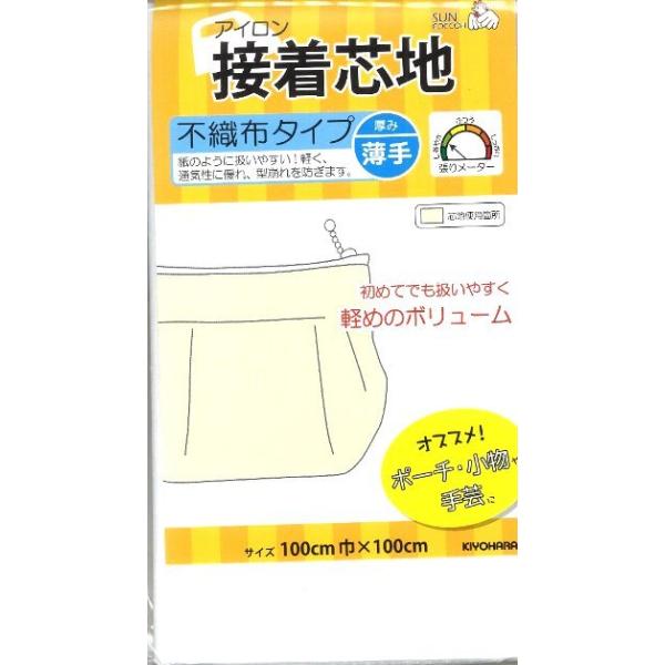 ACڒcni sDz^Cv ) i  ) i TCY  100×100 ) Kfށi [Eu[h  )i ڒ  |[` | )SUN50-31