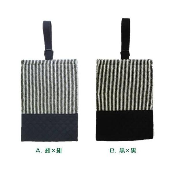  V[YP[X qbR[ IbNX XgCv i ؂ւ ) i ct wZ qp q j̎q ̎q jsyu-swa-731-kirikae