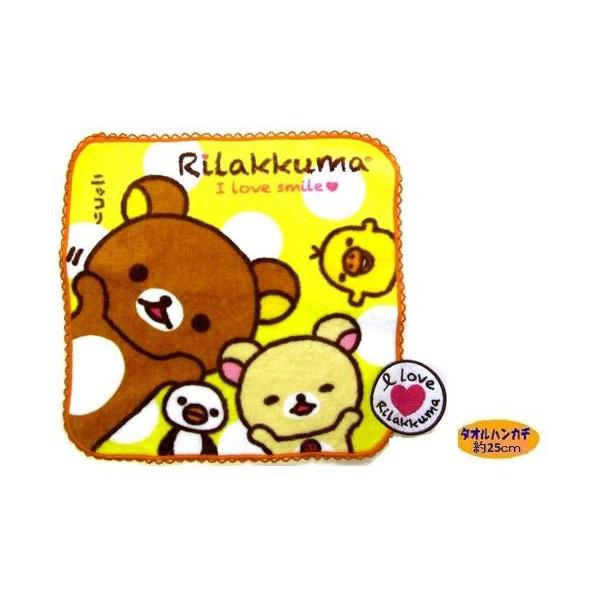 リラックマ ベビー用品の人気商品 通販 価格比較 価格 Com