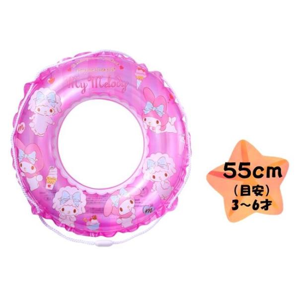 マイメロディ　プール　浮き輪　バカンス　マスコット マイメロディ プール 浮き輪 バカンス マスコット 新品 マイメロ