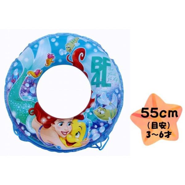外遊び 水遊び ディズニープリンセス アリエルの人気商品 通販 価格比較 価格 Com