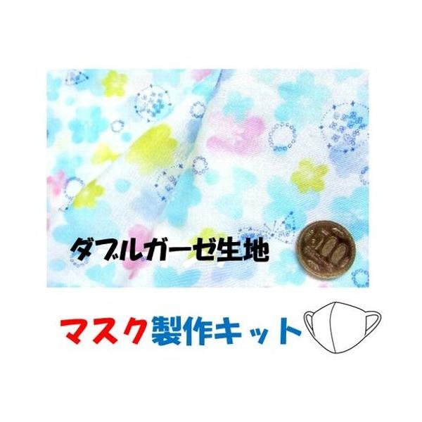 布 花 型紙の人気商品 通販 価格比較 価格 Com