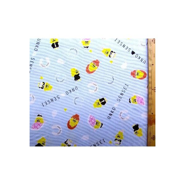  LN^[ n 񂱊h i u[ ) ԍR i 2020 - 2021 ) IbNX i 100 ) n|108cm YUW-20UK-003-1-kk-6398