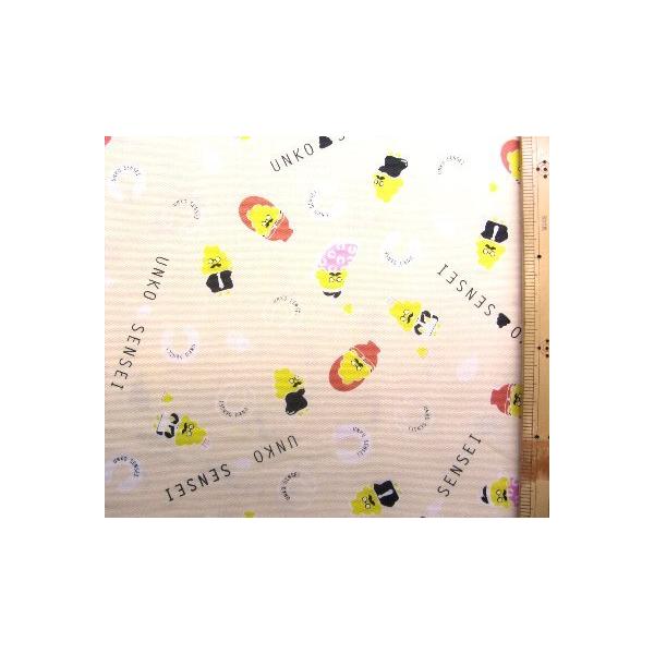  LN^[ n 񂱊h i N[ ) ԍR i 2020 - 2021 ) IbNX i 100 ) n|108cm YUW-20UK-003-2-kk-6399