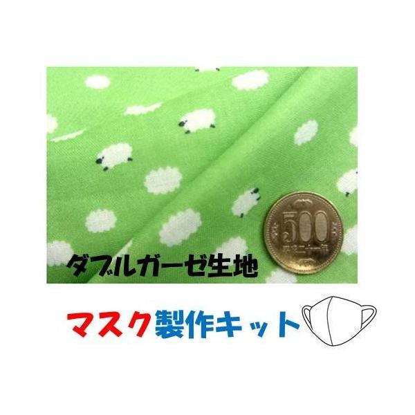  }XNLbg E2i \̐n+nĩ_uK[[){̃}XNS+Vs+^t) Ђ_ i O[ )@_uK[[