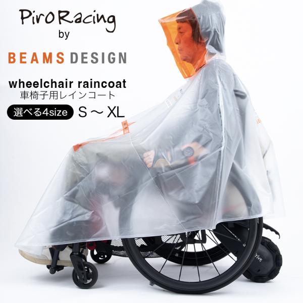 piroracing_bmsr001-0400xl