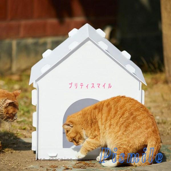 猫小屋 キャットハウス 可愛い 組立式 猫 ベッド 温かい ペット 猫小屋 キャットハウス 可愛い 組立式 猫 ベッド 温かい ペット