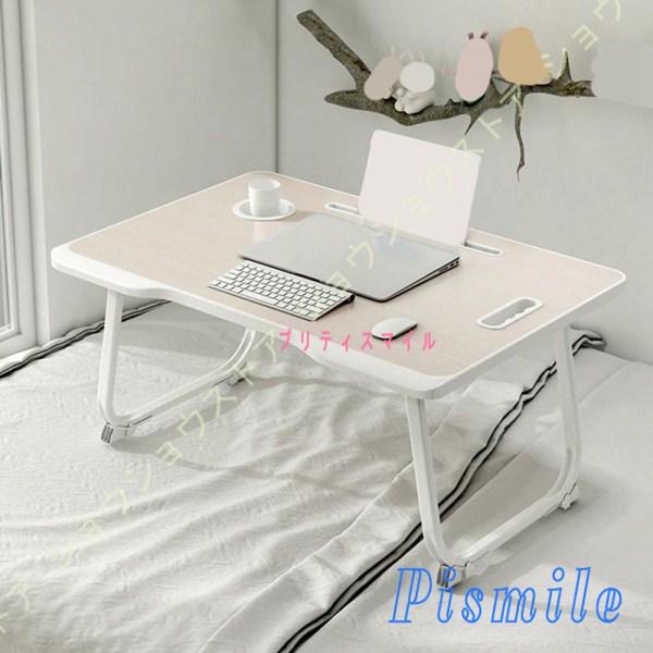 折りたたみテーブル ベッドテーブル 小さい テーブル ローテーブル  