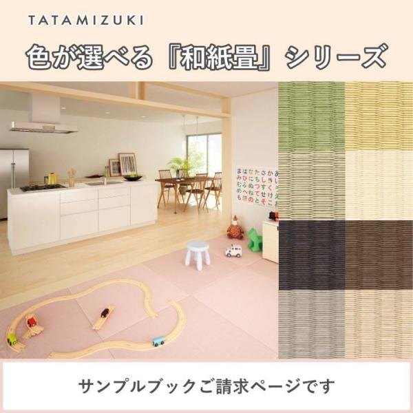 ダイケン 琉球畳の人気商品 通販 価格比較 価格 Com