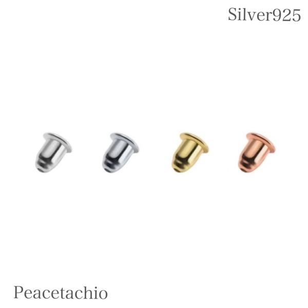 ピアス キャッチ 落ちない Silver925 アレルギー対応 18Kコーディング 1ペア ロック式 高級感