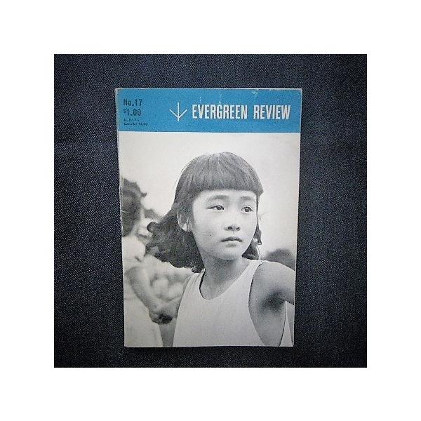 1961年 Evergreen Review■ワーナー・ビショフ マグナムフォト/ヘンリー・ミラー/フリードリヒ・デュレンマット■前衛文学 ビートニク