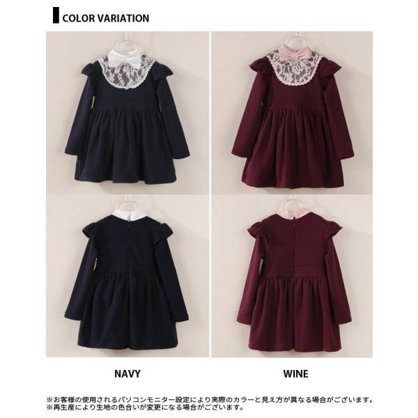 キッズ ワンピース ドレス フォーマル 長袖 女の子 入園式 入学式 卒園式 卒業式 結婚式 発表会 子供服 子ども服 新作 レース 送料無料 100cm 110cm 1cm 130 Buyee Buyee Jasa Perwakilan Pembelian Barang Online Di Jepang