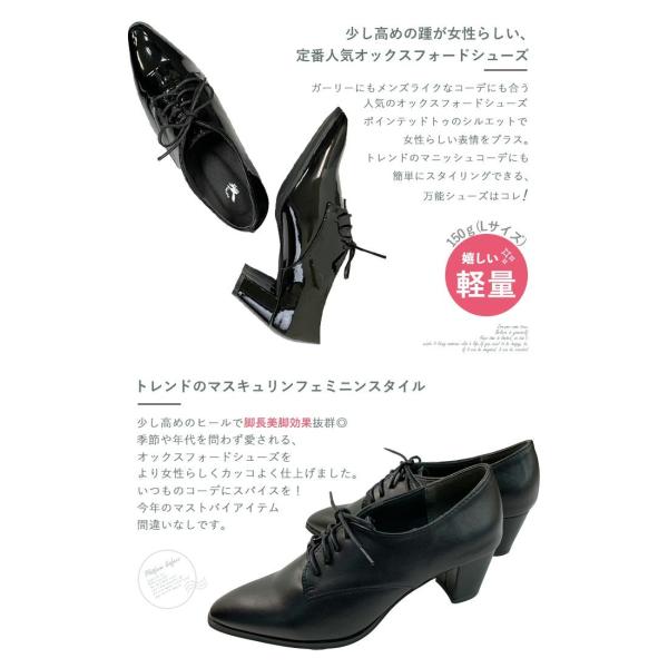レディース レースアップ シューズ マニッシュシューズ オックスフォード おじ靴 ヒール チャンキーヒール 厚底 靴 美脚 新作 ブラック 黒 エナメル ひも靴 ハン Buyee Buyee Japanese Proxy Service Buy From Japan Bot Online