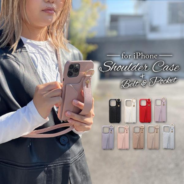 iphoneケース スマホケース ショルダー 背面 ベルト ポケット付き  リング スタンド カード収納 スマホショルダー レザー カバー シンプル ストラップ 紐爆買