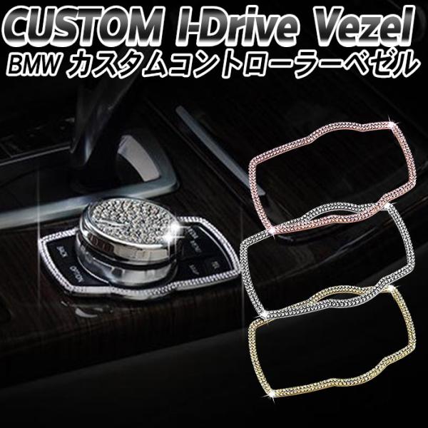 安いBMW iDrive用ステッカーの通販商品を比較 | ショッピング情報のオークファン 安いBMW iDrive用ステッカーの通販商品を比較 | ショッピング情報のオークファン